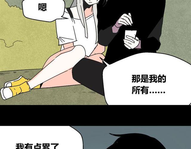 第31话 手机里的秘密28