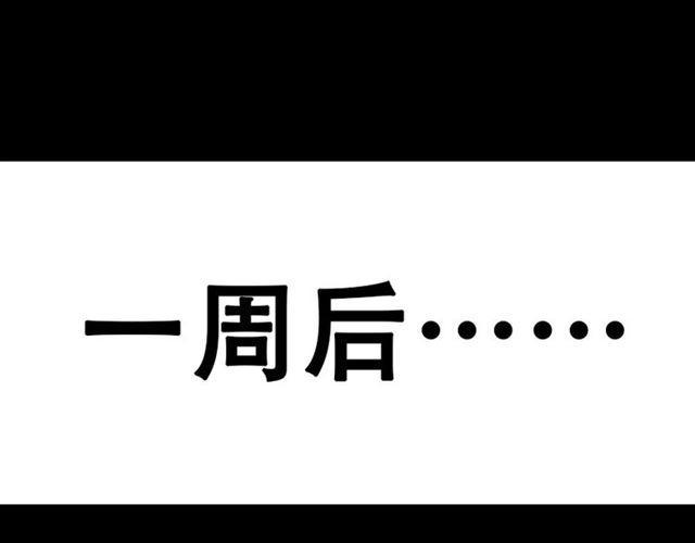 第24话 易蓉回来了2