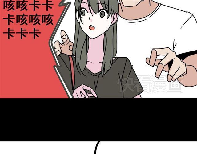 第七话（上）  即将开始47