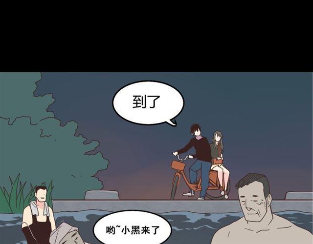 第12话 浪漫约会的背后隐藏着怎样的阴谋？32