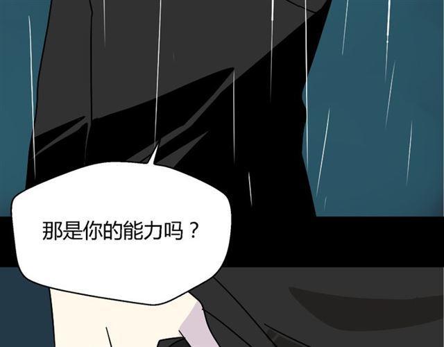 第39话 小黑名字终于揭晓16