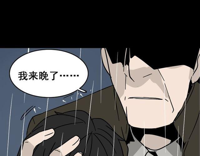 第48话 游戏消失了？32