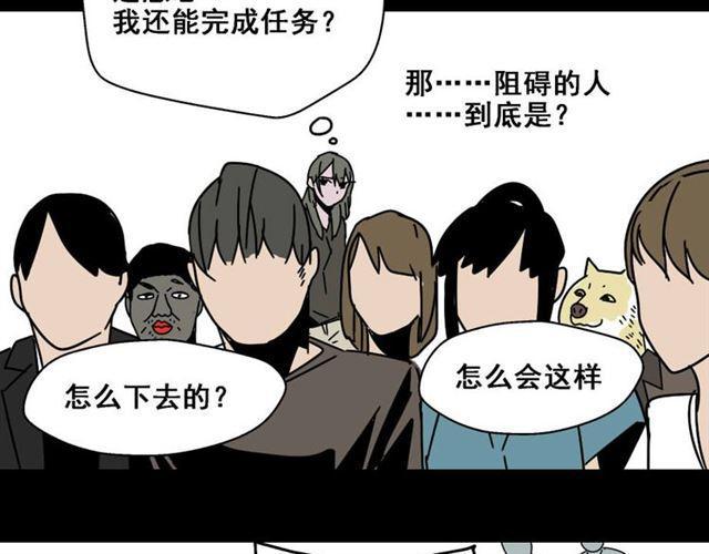 第7话（下）危险笼罩68