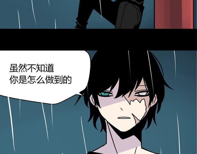 第38话 小黑的危机降临30