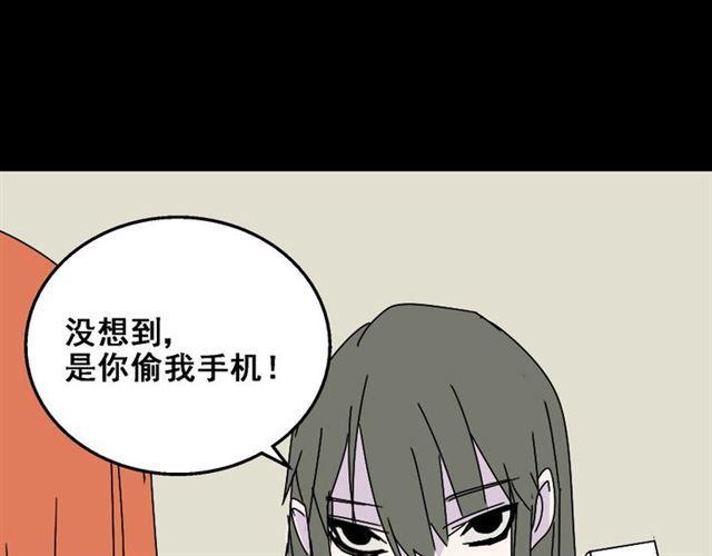 第15话 易蓉的黑历史34