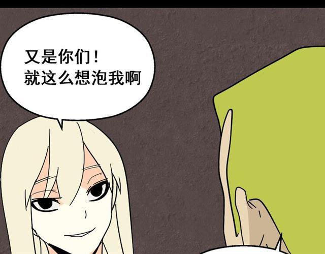 第28话 小黑的超直觉37