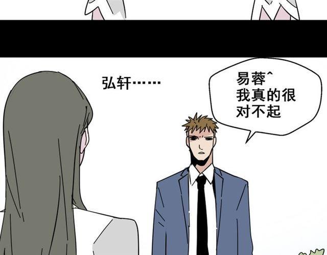 第6话 危机四伏83