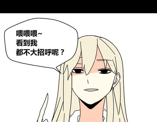 第26话 小黑记不得易蓉了？101