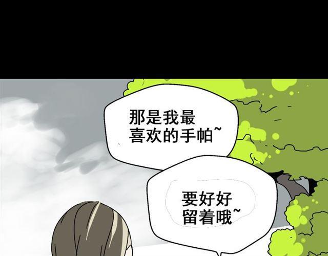 第45话 陈浩回忆篇（3）32