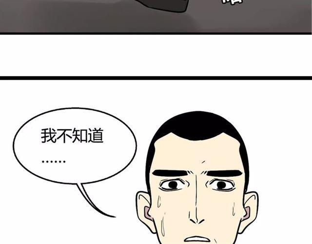 序章 整容游戏APP升级！？15