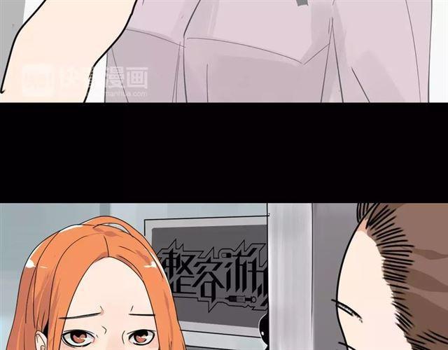第二季 第7话（下） 疯狂任务42