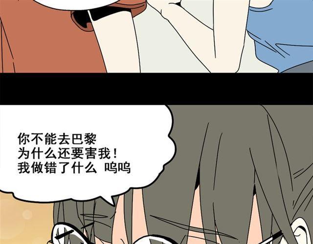 第4话 触底反击133