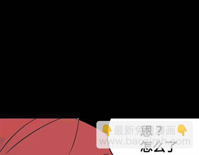 第二季 第6话 试用结束117