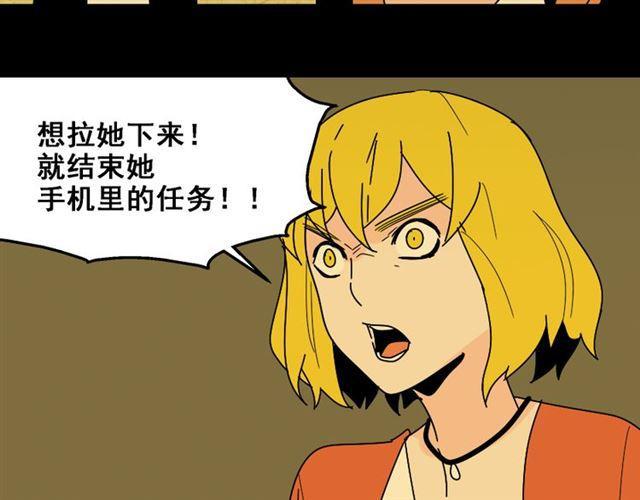 第21话 你把我彻底地毁掉了！16
