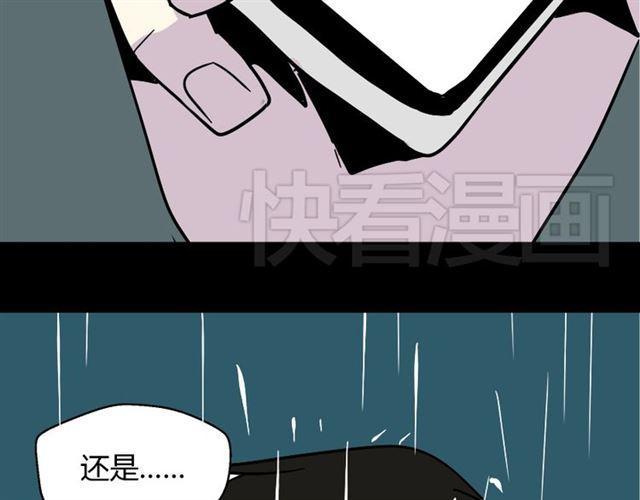 第36话 整容游戏的争夺战159