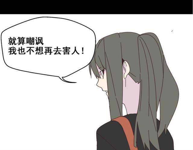 第11话 人性的考验39