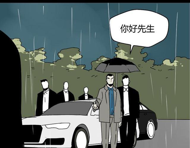 第36话 整容游戏的争夺战105