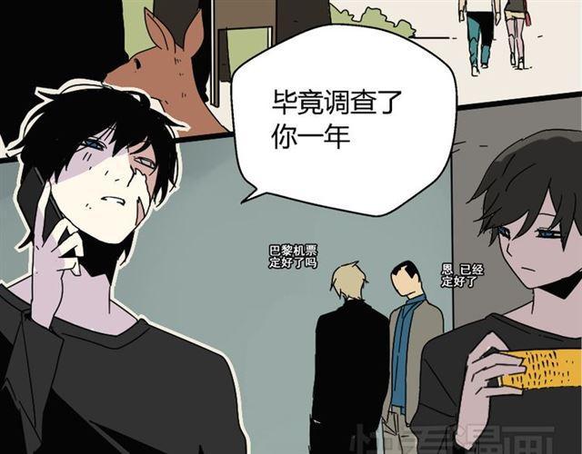 第37话（上）姐姐预见了小黑的命运6