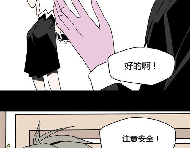 第6话 危机四伏65
