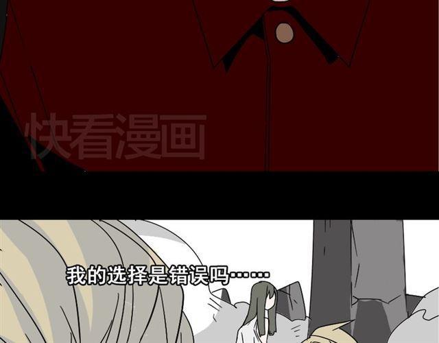 第35话 结束这一切吧62