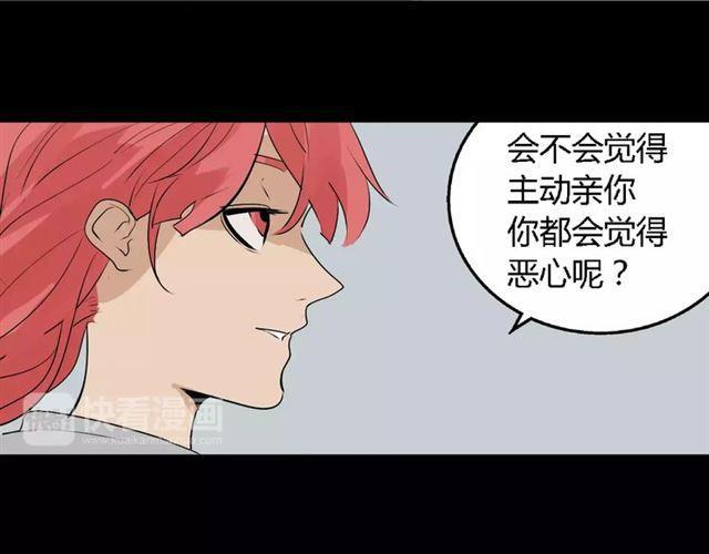 第二季 第8话  容貌升级19