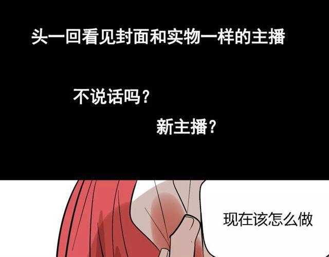 第17话  生存的渴求73