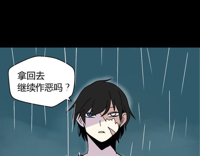 第36话 整容游戏的争夺战108