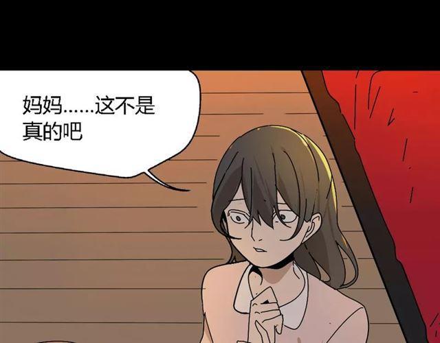 第27话  一切的消亡与开始67