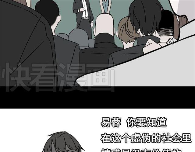 第47话 坏人我来做就好59