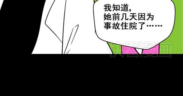 第37话（上）姐姐预见了小黑的命运89