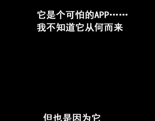 第49话 谢谢你们162
