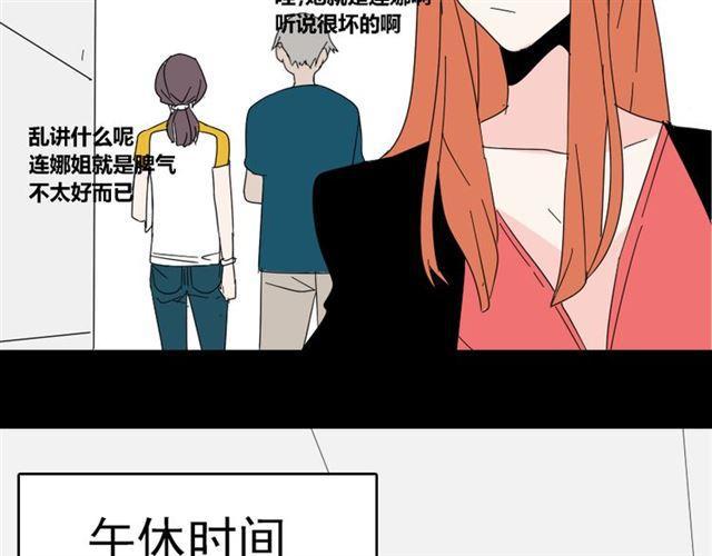 第13话 易蓉，我知道你在使用整容游戏app42