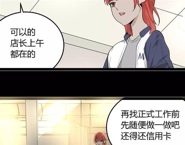第二季 第4话 不想回去5