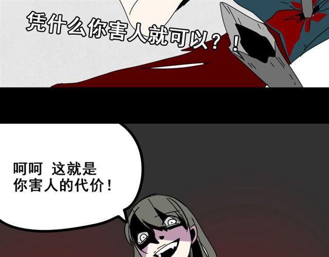 第5话 袖手旁观178