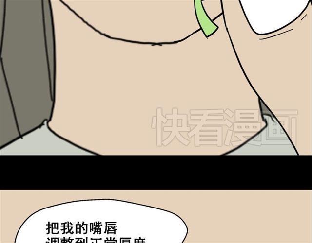 第1话 整容游戏APP97