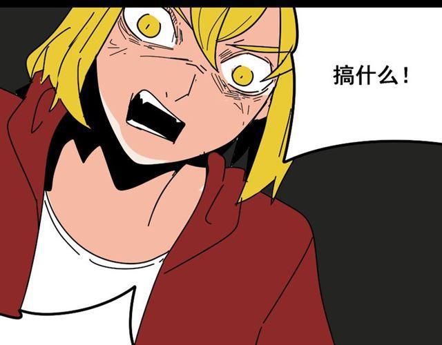 第29话 易蓉的主角光环20
