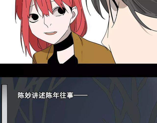 第22话  整容APP曝光！36
