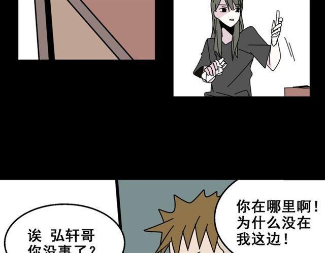 第9话 真亦假时假亦真97