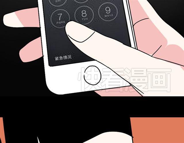 第21话 你把我彻底地毁掉了！91
