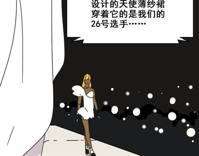 第20话 梦想启程的地方103