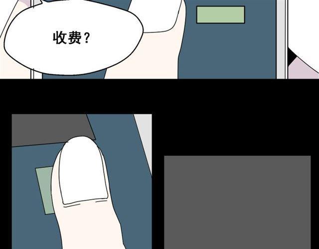 第2话 罪恶的种子107