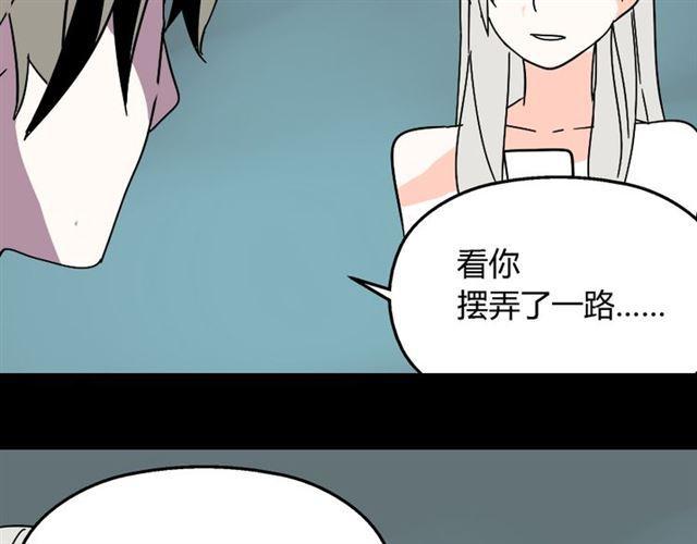 第31话 手机里的秘密9