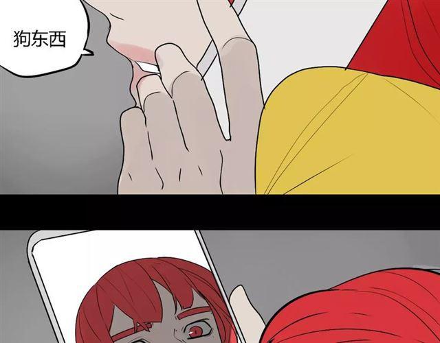 第二季 第3话 我的童年110