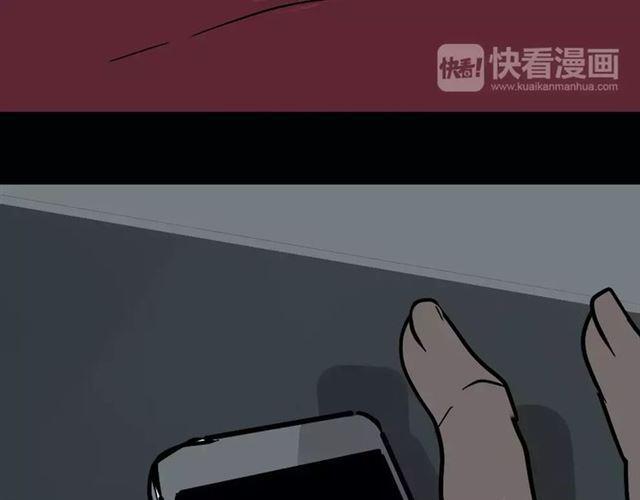 第23话  APP被盗！64