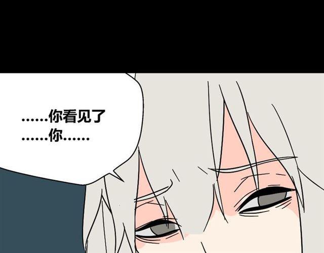第41话 再也没有这样的人83