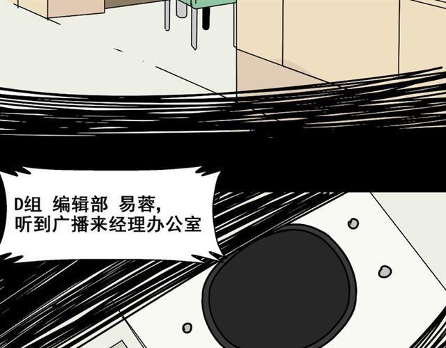 第4话 触底反击81