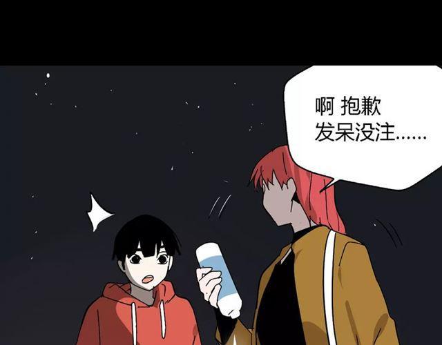 第21话  反噬102