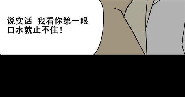 第28话 小黑的超直觉49