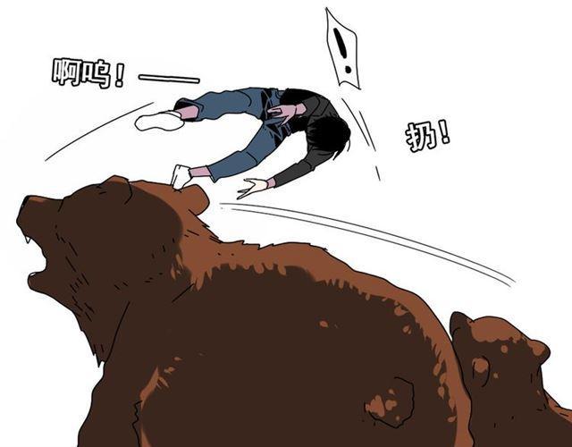 第8话 原来你跟着我的目的竟然是....！82