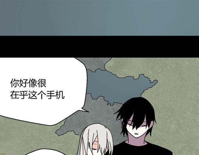 第31话 手机里的秘密27